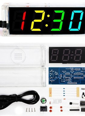 diy electronic clock kit 4 digital tube multicolor LED time