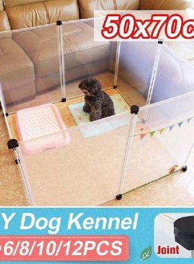12PCS Pet Dog Fences Playpen Foldable DIY Freely Combined