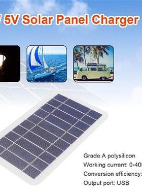 Portable 2W 5V 400mA Solar Panel Output USB Outdoor Solar
