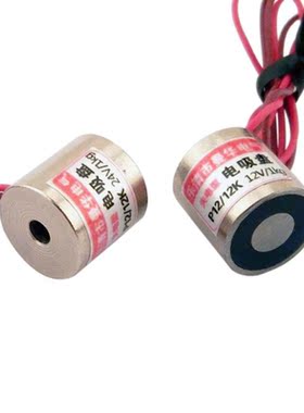 1PCS 12mm  P12/12K Self-holding magnet 24V loss magnetism af
