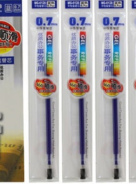 1pcs Office Gel Pen Refill Rod Pen Refill 0.7mm Blue Black N