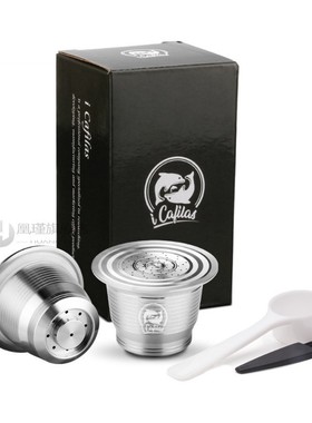 iCafilas Coffee Capsule  Nespresso Stainless Steel Coffee Ca