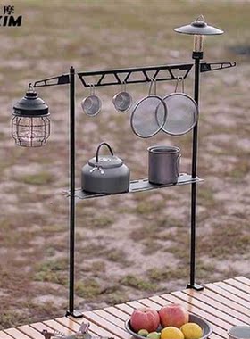 Portable Camping Desktop Storage Rack Multi-function