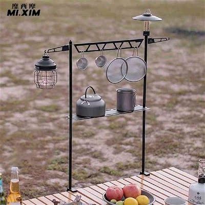 Portable Camping Desktop Storage Rack Multi-function