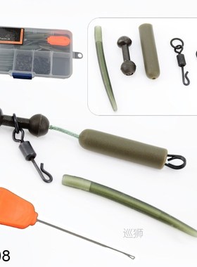Carp Fishing Safety Lead Clips with Bait Needle Fishing Swiv