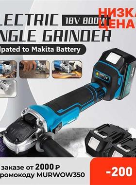 18V 800W Brushless Impact Angle Grinder Electric Cordless Po