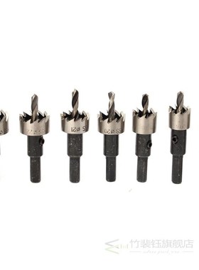 HSS Hole Saw 16/19/20/21/22/25/26/28/30/35/50 mm Cutter Dril