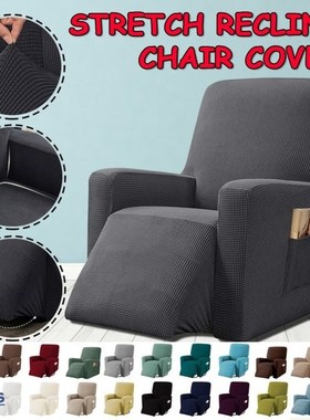 All-inclusive High Stretch Recliner Chair Covers Waterproof
