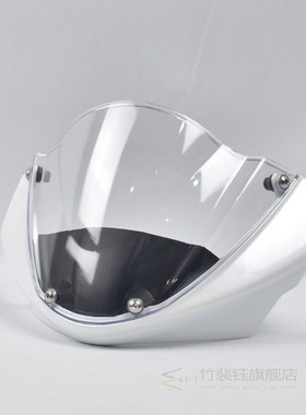 Windshield head cover for Ducati Monster 696 795 796 1100