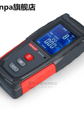 Precision Handheld Mini Digital LCD EMF Tester Electromagnet