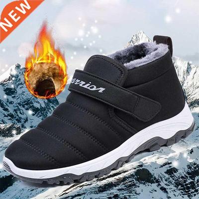 Winter Men Boots Lightweight Warm Shoes For Men Snow Boots W