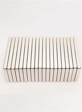 10PCS N45 Rectangular Magnets 24x12x2mm Super Strong Neodymi