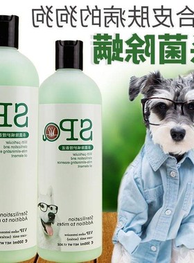 and dog shampoo remove mites, fleas, lice, pets, baths,