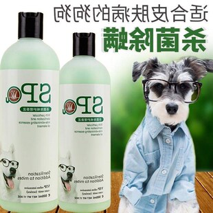 and dog shampoo remove mites, fleas, lice, pets, baths,