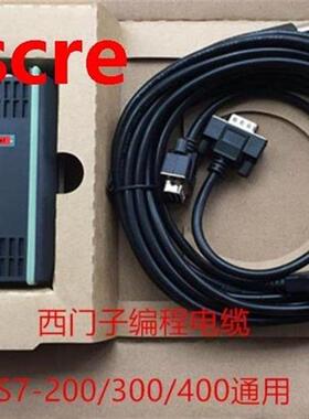 5pcs pack S7-00 MPI Download Cable PC Adapter 6ES7 972-0C