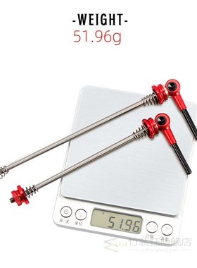 Bicycle Quick Release Skewer Ti Titanium Axle CNC Turning Cy