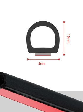 1meter Adhesive Car Seal Strip Auto Door Window Trunk Seal D