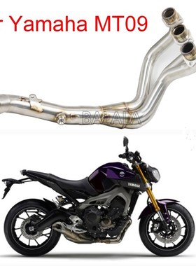 51mm Motorcycle Exhaust Muffler Modified Scooter Front Pipe