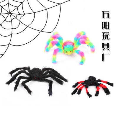 Halloween prop spider spider webs in outdoor venues plush