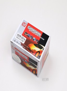 Universal Car Alarm System 24V/12V For Truck Keyless Entry C