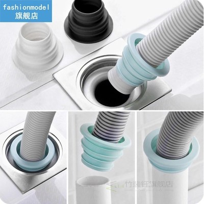 Kitchen Sewer Floor Drain Sealing Ring Washing Machine Tube