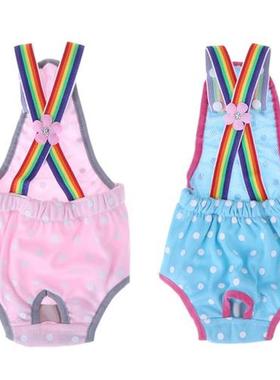 Cute Strap Physiological Pants Pet Dog Sanitary Shorts