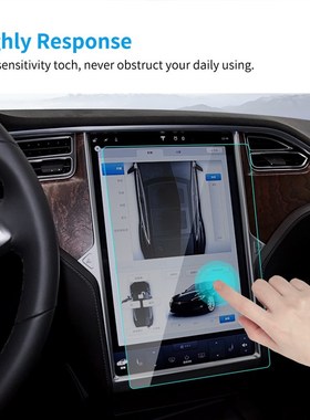 17 inch Car Navigation Tempered Glass Touch Screen Protector
