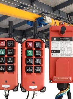 F21-E1B Remote Control 360 Degree Barrier-free High