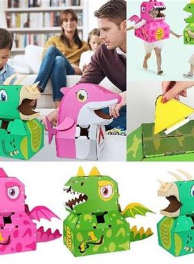Kids Dinosaur Cardboard Wearable 3D Carton Paper Toy