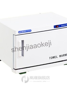 Commercial Electric towel heating cabinets Heated towels Hot