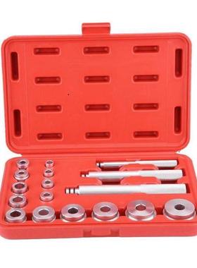 17Pcs Aluminium Wheel Bearing Race & Seal Bush Drive