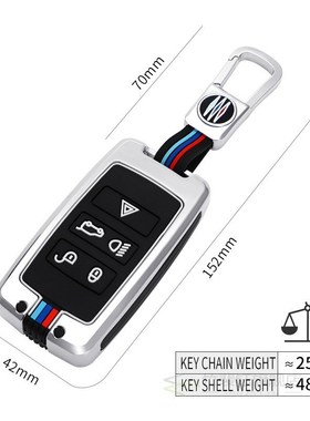 High-quality Zinc Alloy Car Key Case Keychain For Land Rover