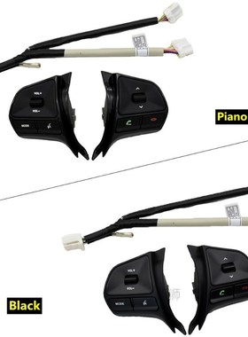 Steering wheel audio volume music control button for KIA K2