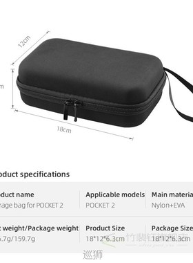 HOT Mini Carrying Case for DJI POCKET 2 Portable Bag Storage