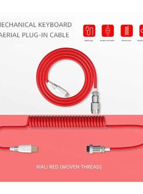 Mechanical Keyboard Coiled Cable Wire Type C Custom Usb Port