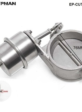 NEW vacuum Activated Exhaust Cutout 3'' 76MM Close S
