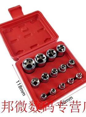 14PCS Socket Set Bit Drive Steel E4-E24 Torx Repair Portable