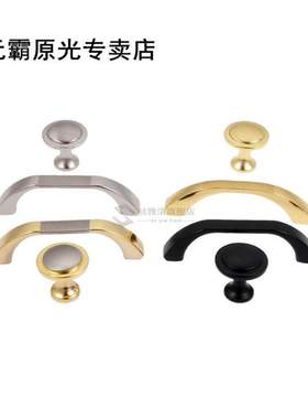 Furniture Handle Cabinet Knobs and Handles Kitchen Wardrobe