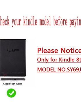 PU leather cover case for Kindle 8 E-reader Case (8th Genera