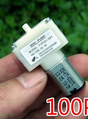50PCS/LOT Wrist type Sphygmomanometer pump DC3V 031  air