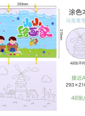 The child draws the baby painting painting paper 3-6 years