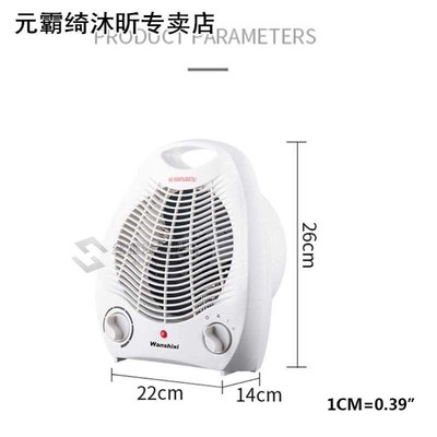 Electric Space Heater Fan- Indoor Heater 1000W/2000W Electri
