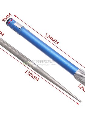 *Portable Diamond Pen Sharpener Blade Sharpener Stone File M
