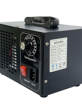 60g/h Ozone Generator Portable Ozonizer Air Purifier Sterili