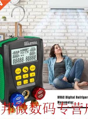 Hot Sale Refrigerant Meter Classic Delicate Vacuum Pressure