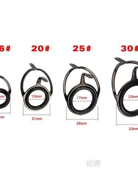 85pcs/set Black Fishing Rod Guides Ceramics High Carbon Stee