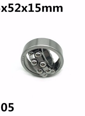 1pcs 1205 25x52x15 mm Double Row Self-aligning ball bearing