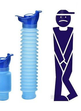 2021 New 1Pc 750ML Portable Adult Urinal Outdoor Camping Tra