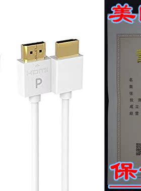 Pacroban Slim White 4K HDMI Cable (17ft - 2pack)