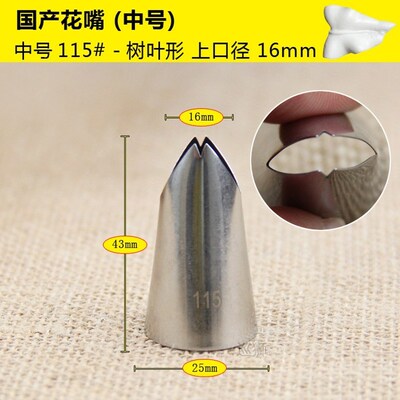 Home made flower mouth medium cake decoration tools, leaf st